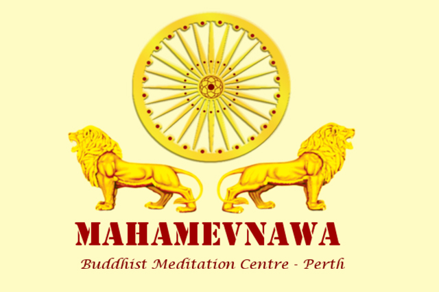 Mahamewna